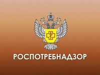 Роспотребнадзор