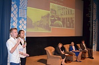 Презентация программы