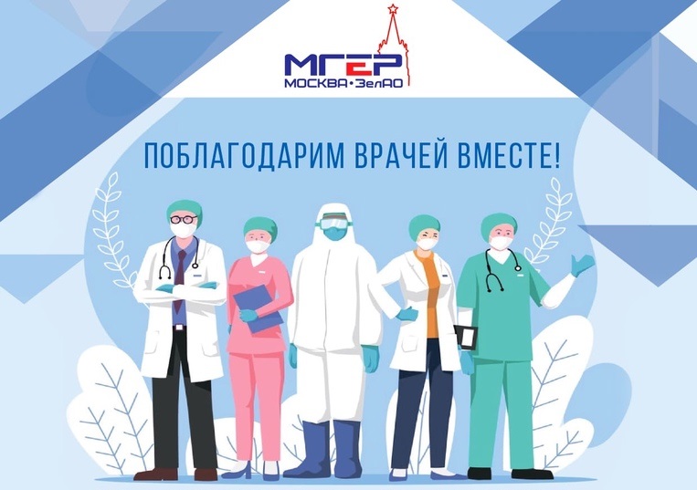 Акция Акция