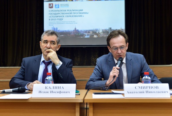 Встреча префекта Анатолия Смирнова с жителями