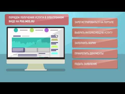 Информационные системы в строительстве