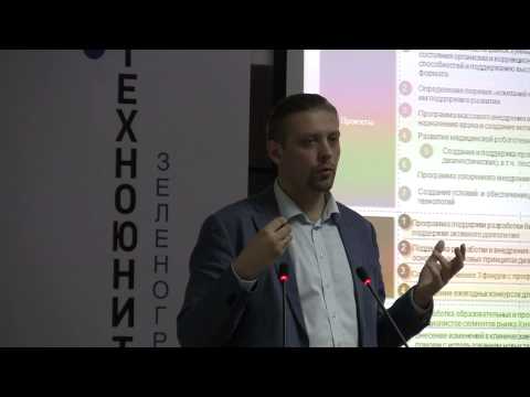 Сергей Наквасин, Агентство стратегических инициатив