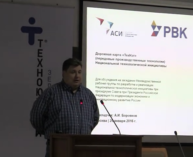 Дмитрий Миронов, НПО Сатурн