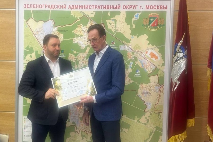 Отмечены лучшие предприятия и районы Зеленограда по летнему и зимнему оформлению