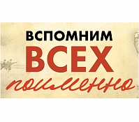 Проект