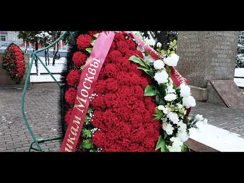 Возложение цветов к памятным местам боевой славы. 4 декабря 2020 года.