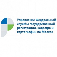 Росреестр