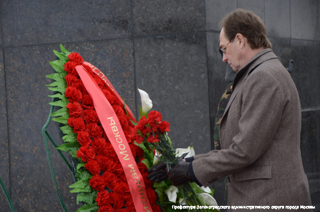 В Зеленограде состоялось возложение цветов к памятникам и мемориалам