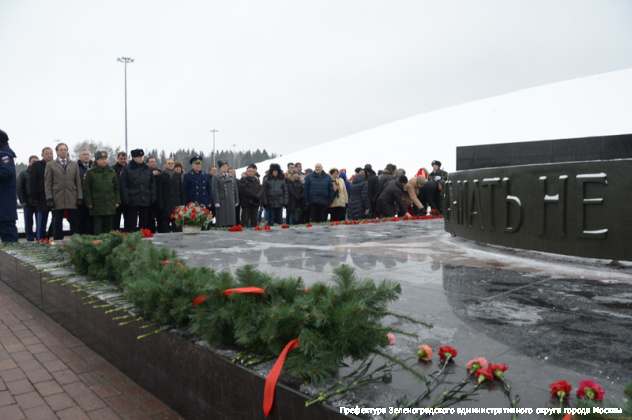 В Зеленограде состоялось возложение цветов к памятникам и мемориалам