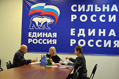 Депутат Госдумы Ирина Белых провела прием населения Зеленограда