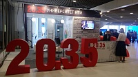 Форум