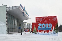 Электрон