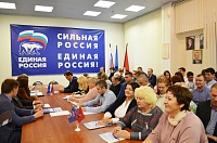 Конференция