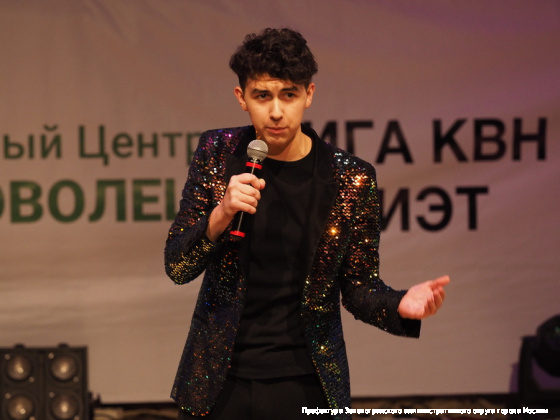В клубе МИЭТ состоялся «Технокубок КВН – 2019»