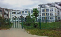 Школа