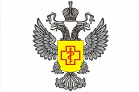 Роспотребнадзор