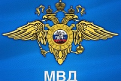 Вступает в силу порядок направления материалов по делу об административном правонарушении 