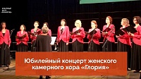 Концерт