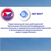 Организаторы конкурса