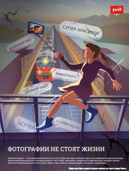 9. Селфи (ПОДРОСТКИ).jpg