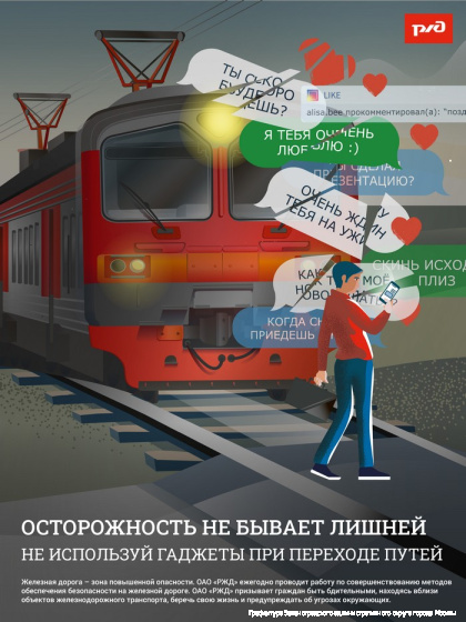 2. Гаджеты_upd (ПОДРОСТКИ).jpg