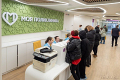 В понедельник после ремонта откроется поликлиника на Каштановой аллее