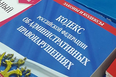 Повышена ответственность за подделку документов для организации незаконной миграции 