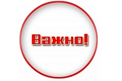 С 02 по 23 февраля 2026 года проводится акция по сбору подарков и открыток для военнослужащих, принимающих участие в специальной военной операции, приуроченная ко Дню защитника Отечества в рамках проекта «Москва помогает»