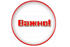 Единый срок оплаты жилищно-коммунальных услуг