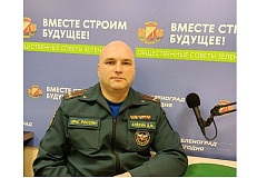 Вопросы безопасности обсудили в радиоэфире
